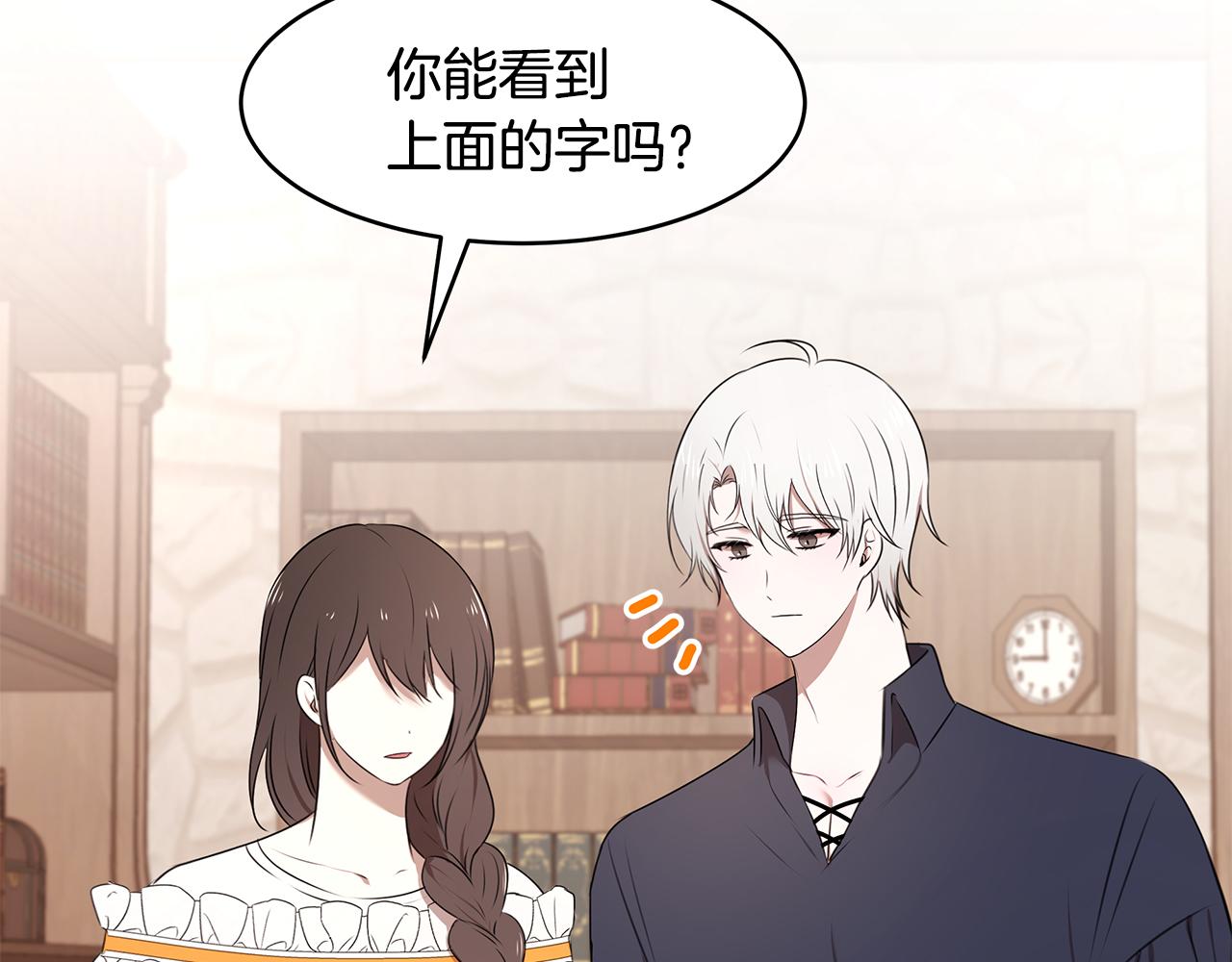 第68话 幸福的生活(1/3)-第69话