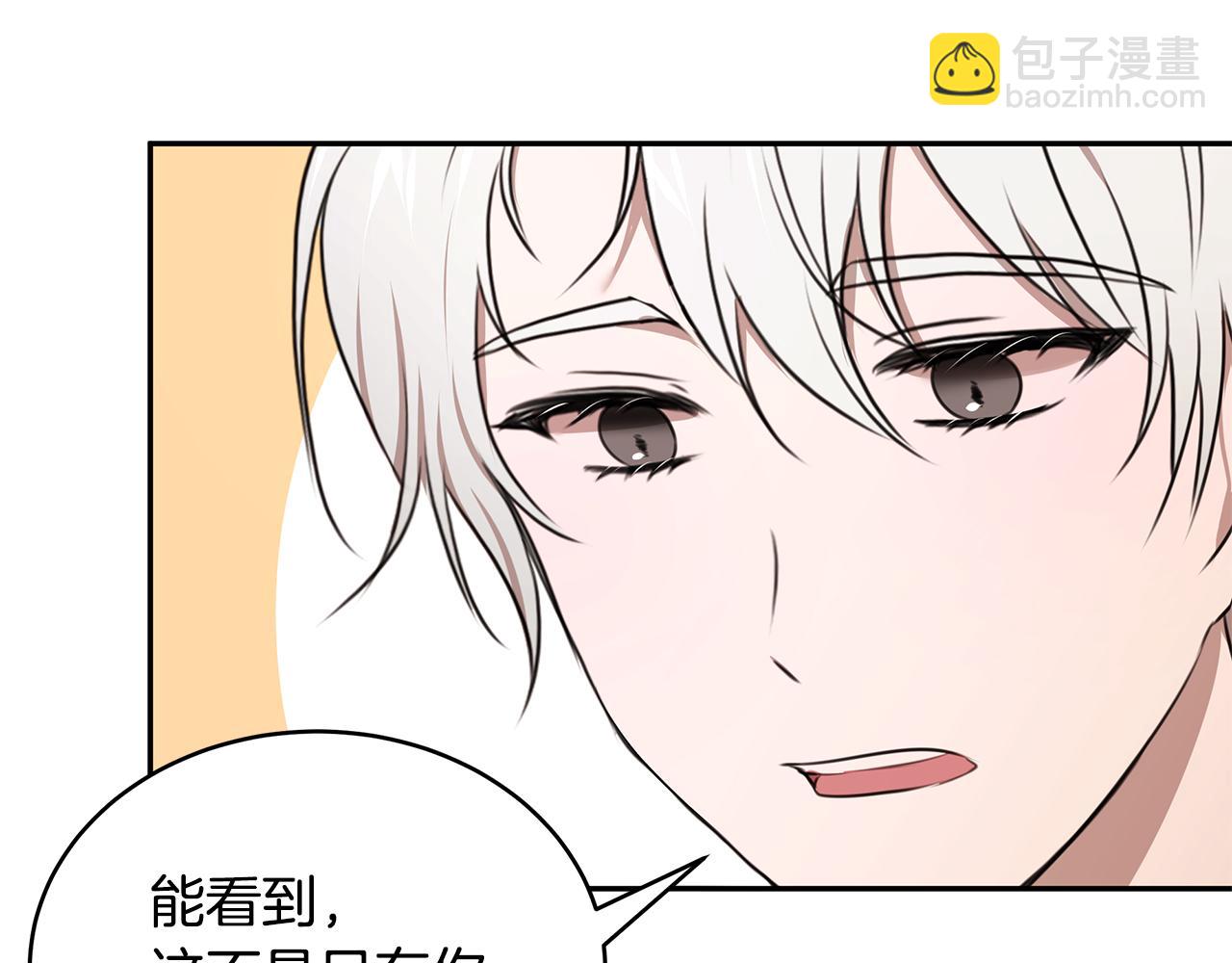 第68话 幸福的生活(1/3)-第69话