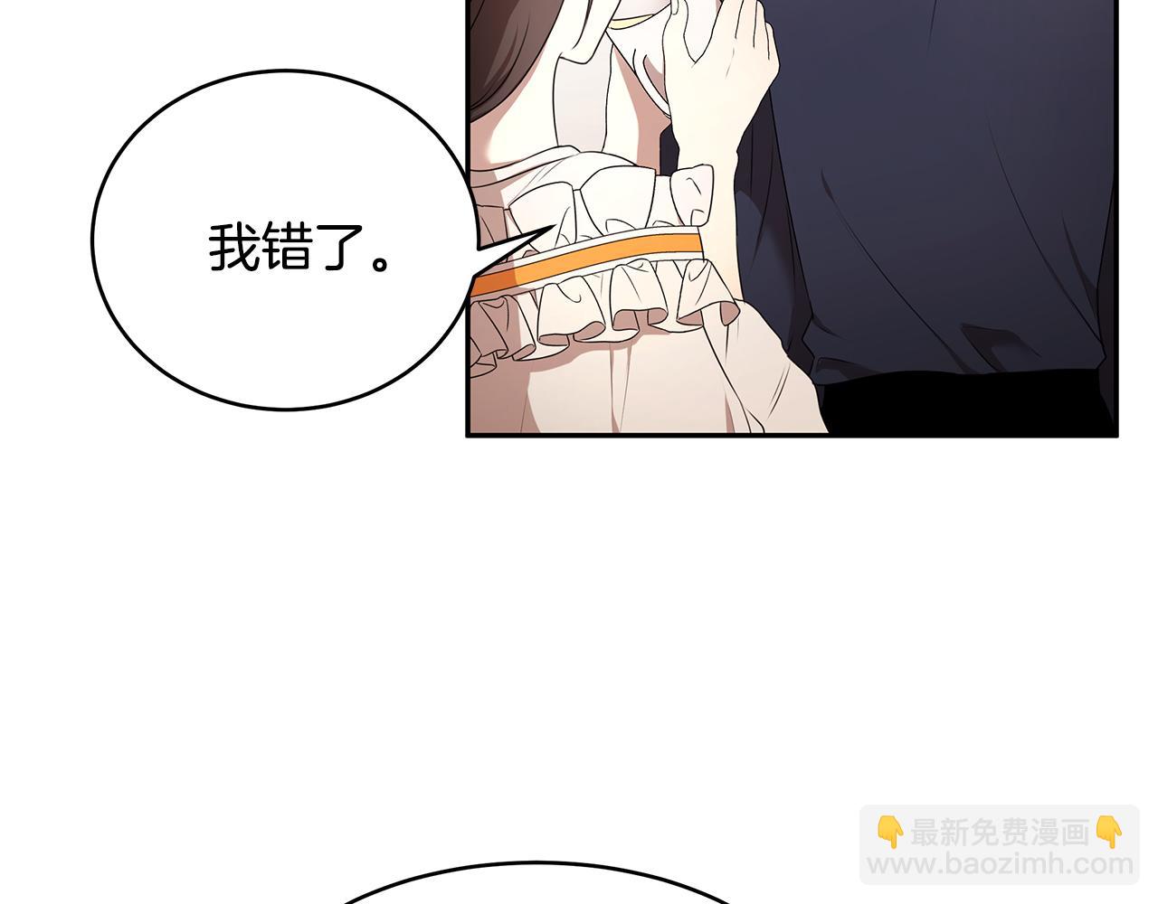 第68话 幸福的生活(1/3)-第69话