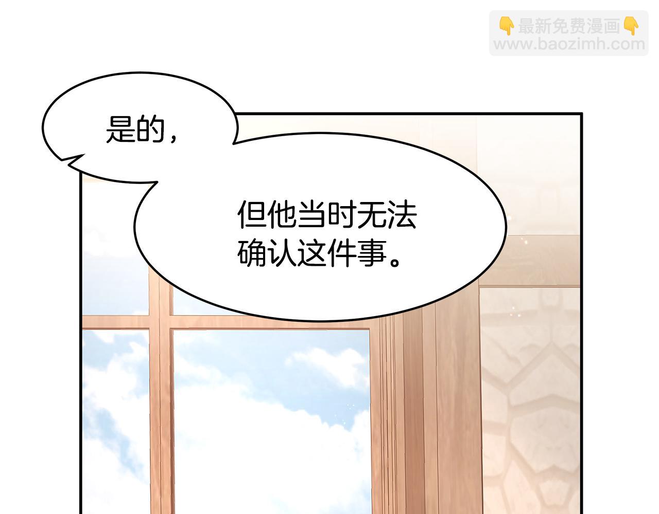 第68话 幸福的生活(1/3)-第69话