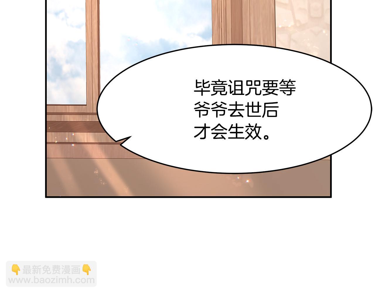 第68话 幸福的生活(1/3)-第69话