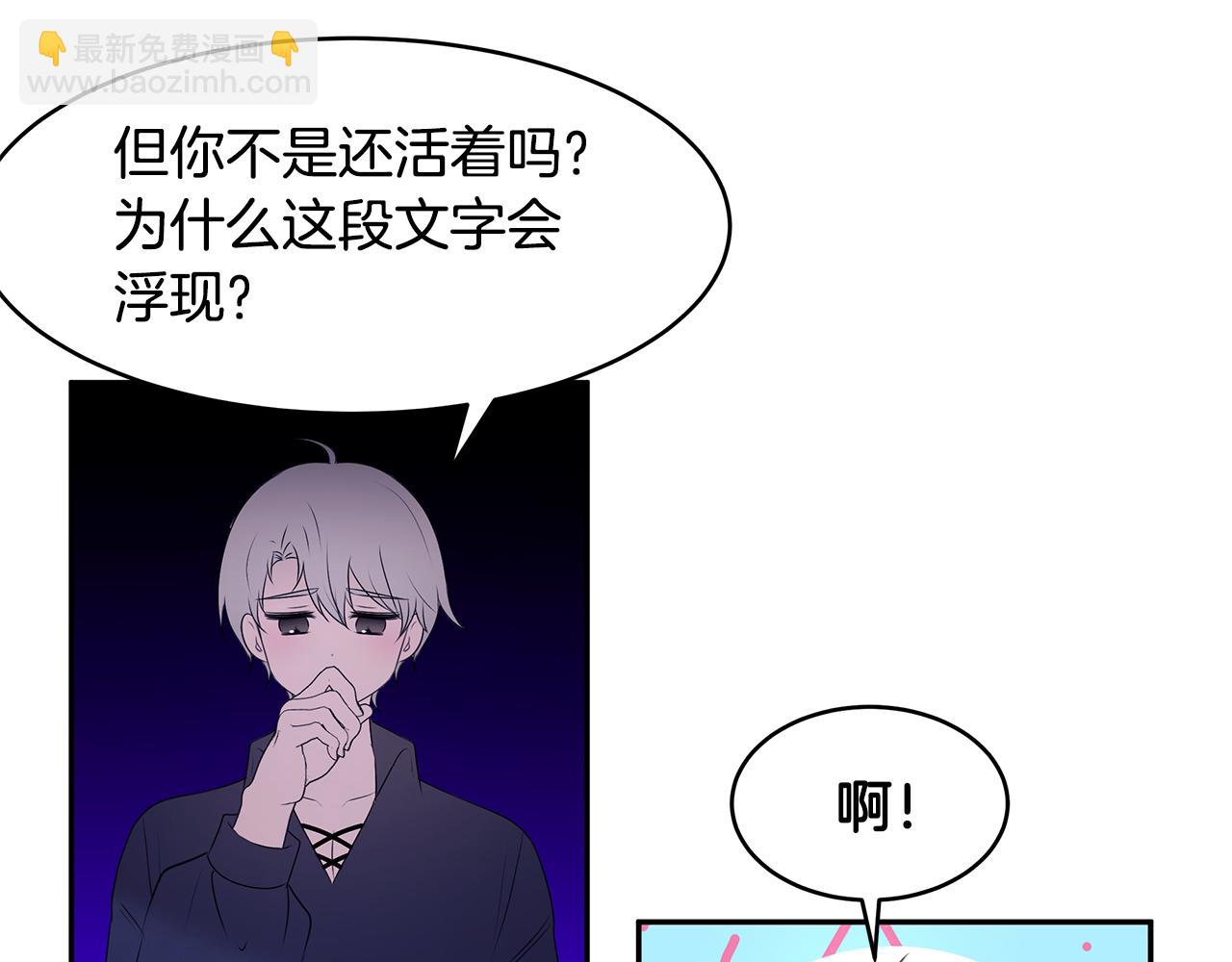 第68话 幸福的生活(1/3)-第69话