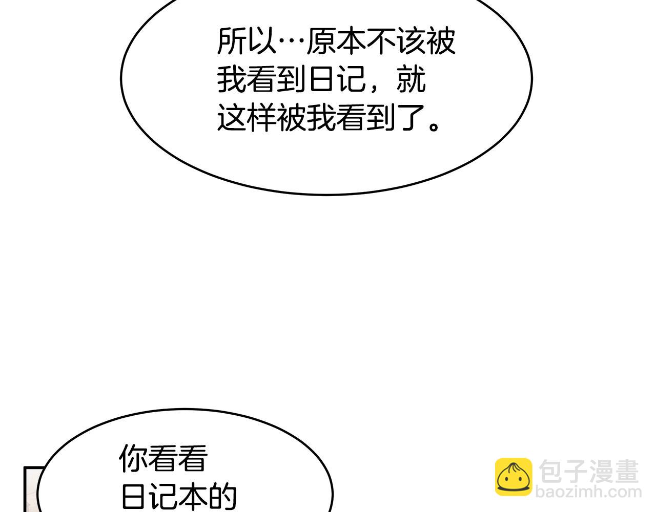 第68话 幸福的生活(1/3)-第69话