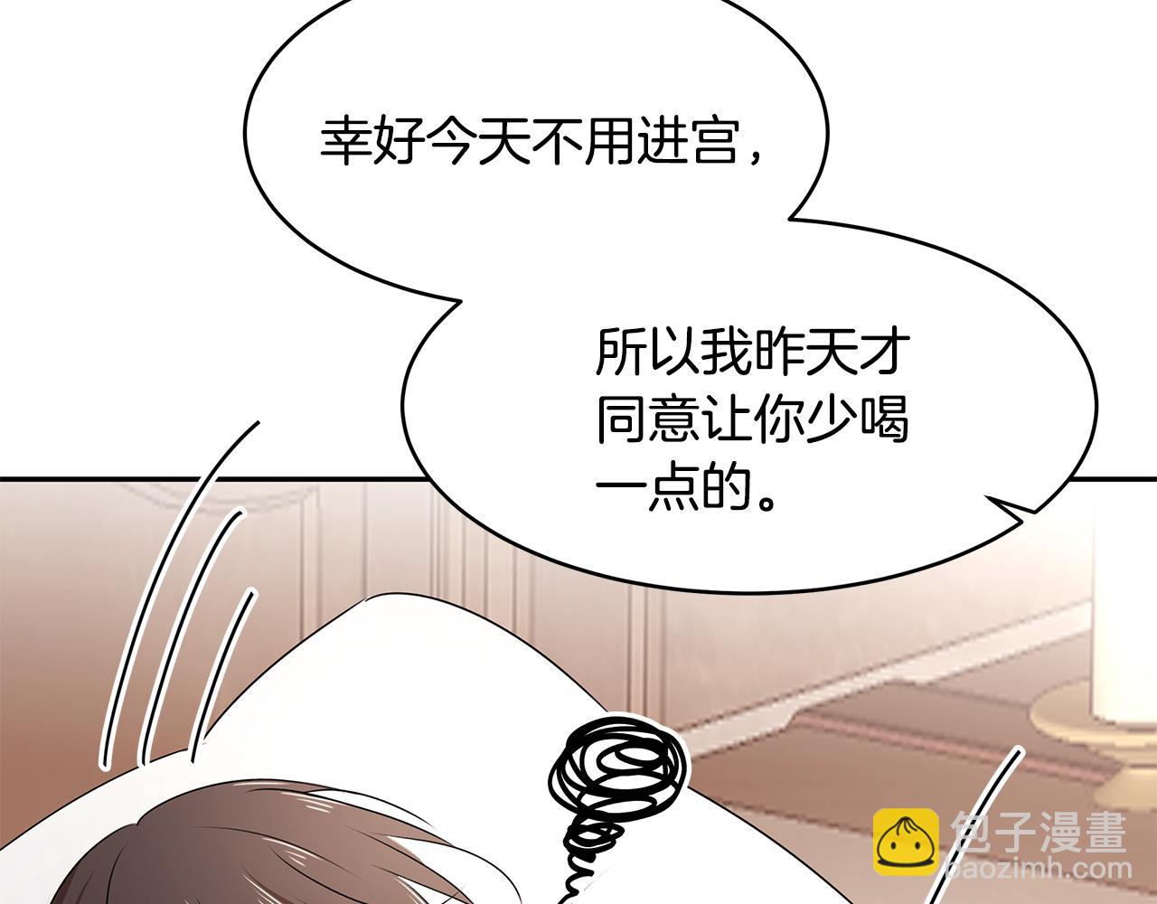 第68话 幸福的生活(1/3)-第69话