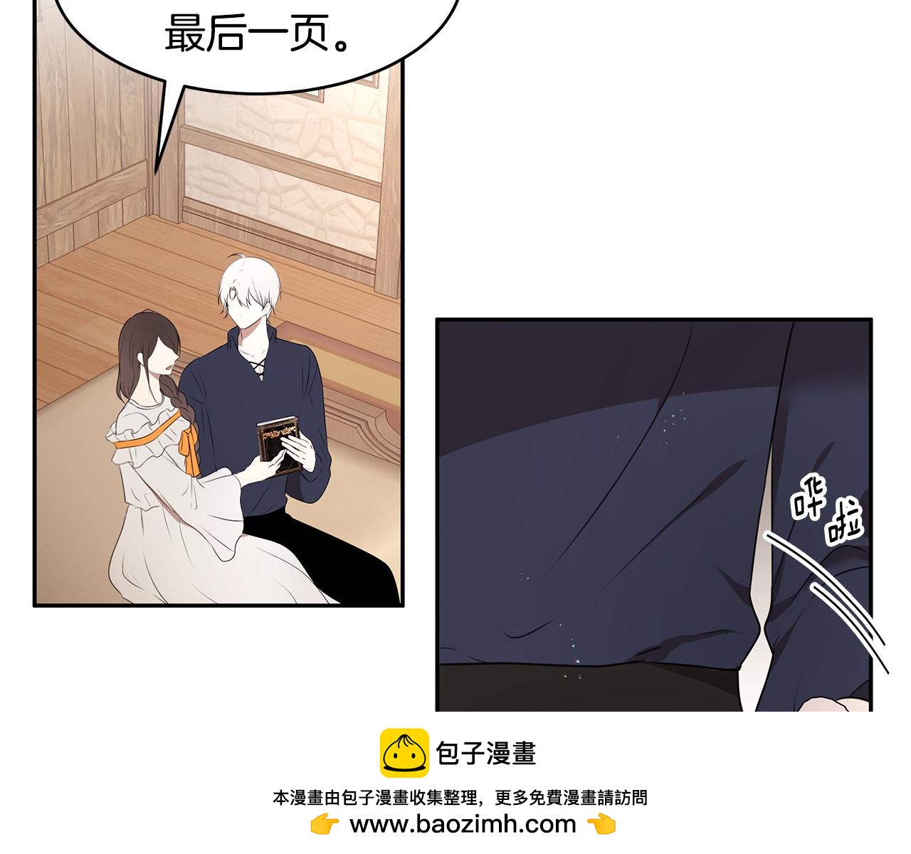 第68话 幸福的生活(1/3)-第69话