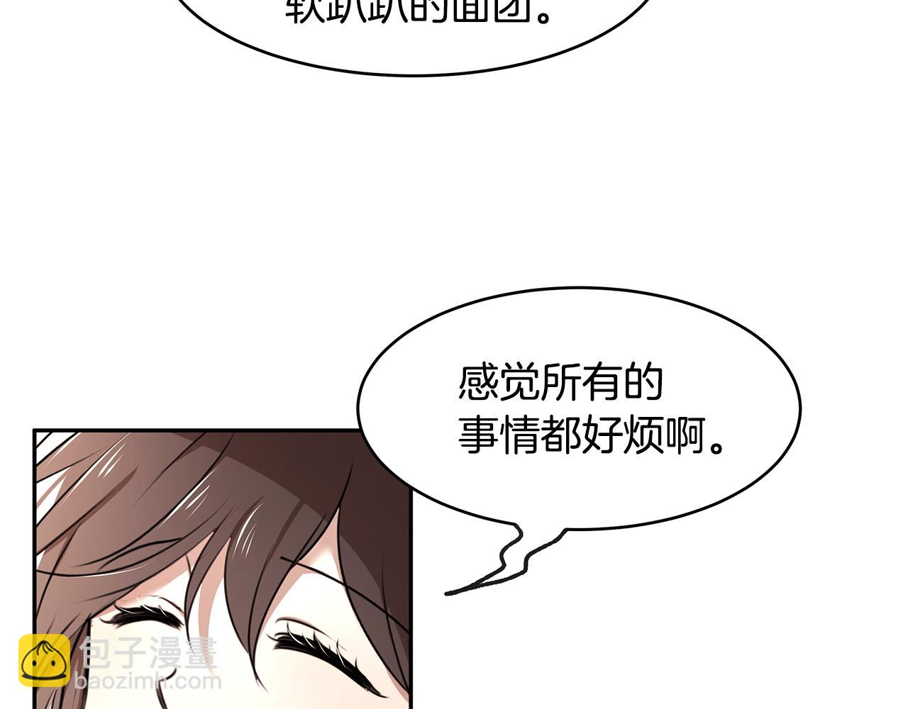 第68话 幸福的生活(1/3)-第69话