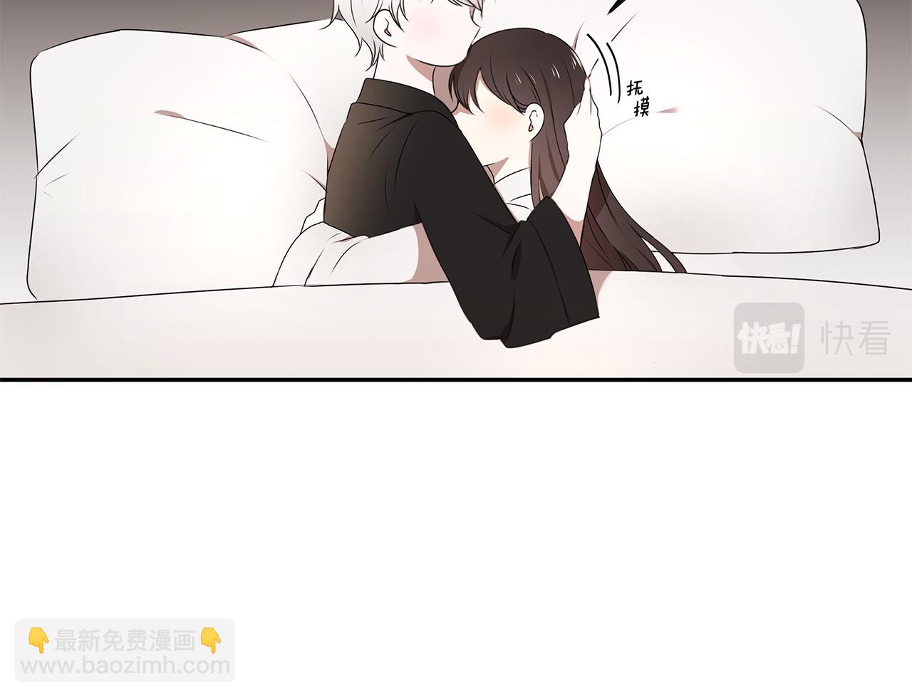 番外1 嗜睡(1/3)-第71话