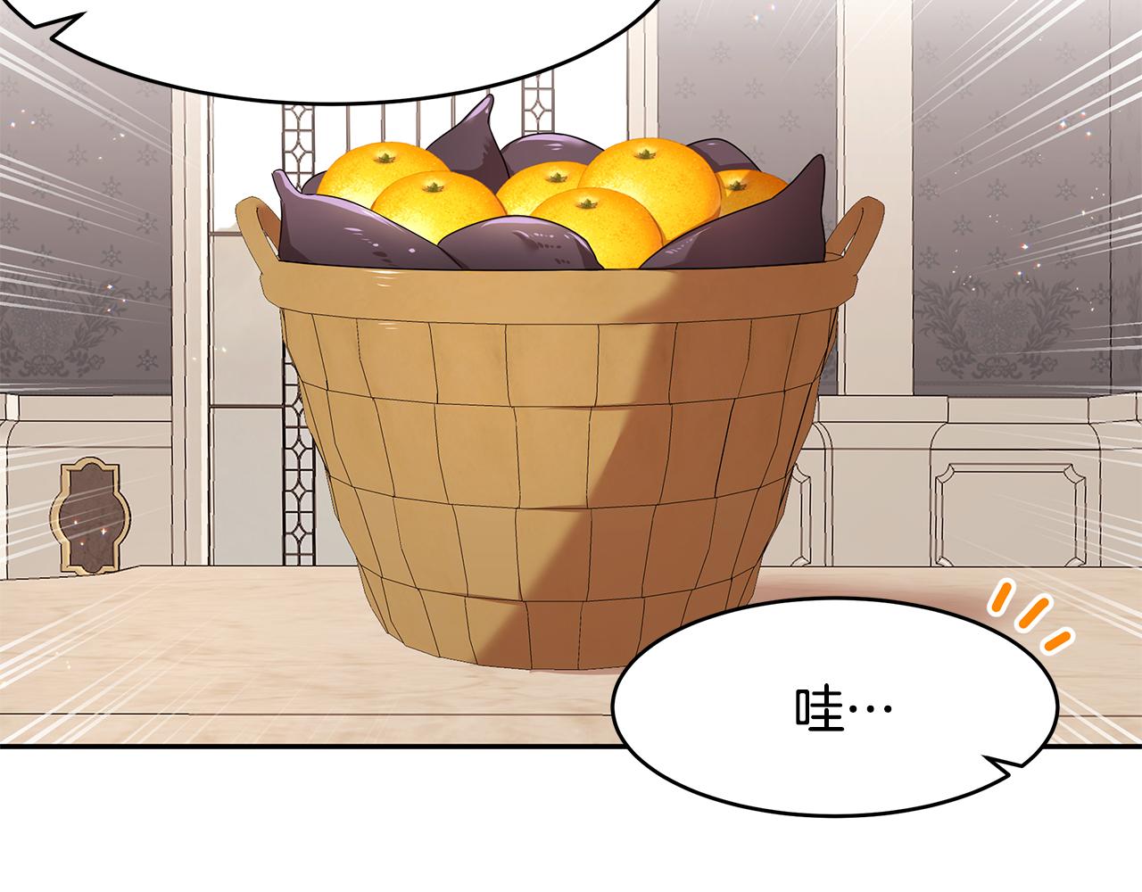 番外1 嗜睡(1/3)-第71话