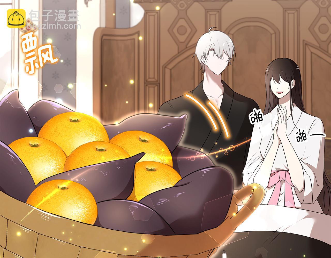 番外1 嗜睡(1/3)-第71话