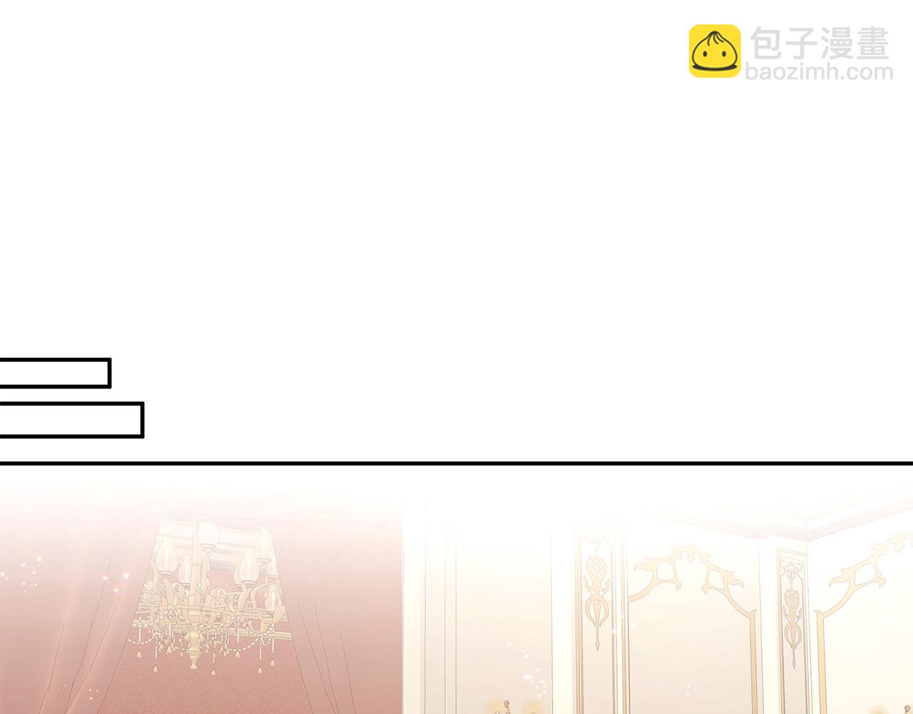 番外1 嗜睡(1/3)-第71话