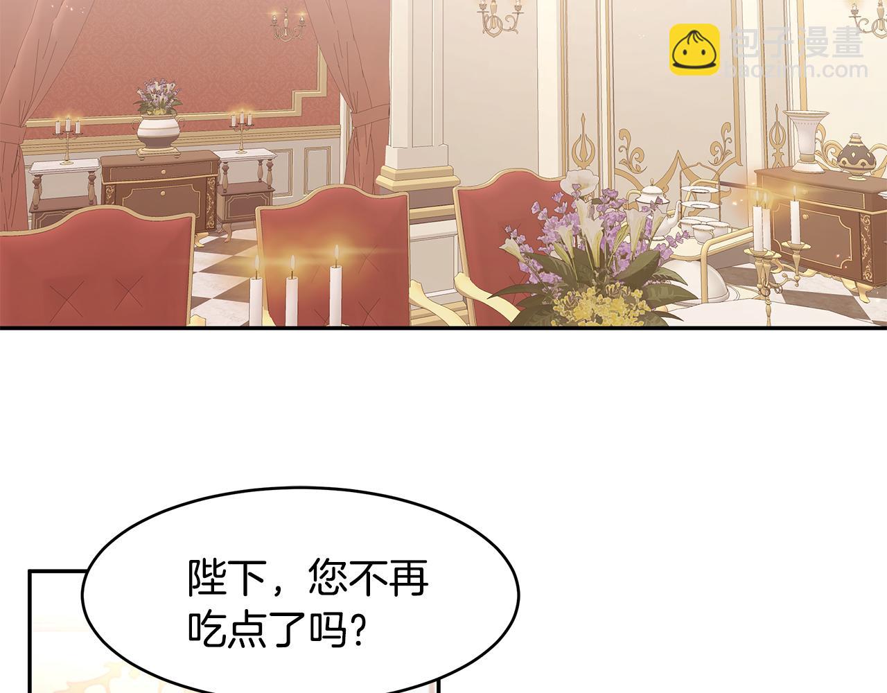 番外1 嗜睡(1/3)-第71话