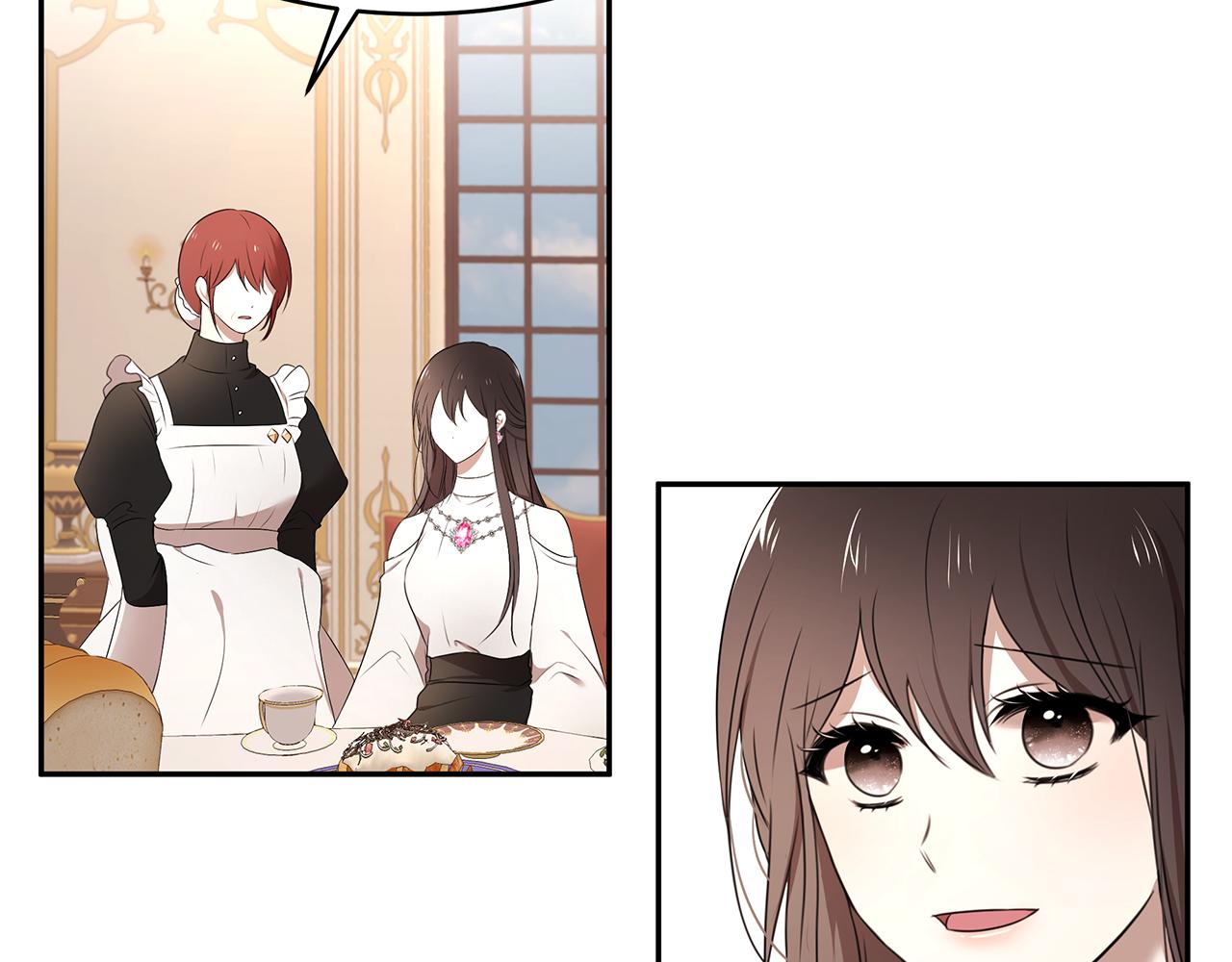 番外1 嗜睡(1/3)-第71话