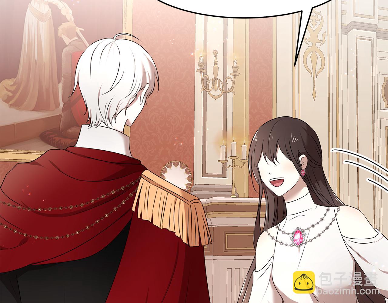 番外1 嗜睡(1/3)-第71话