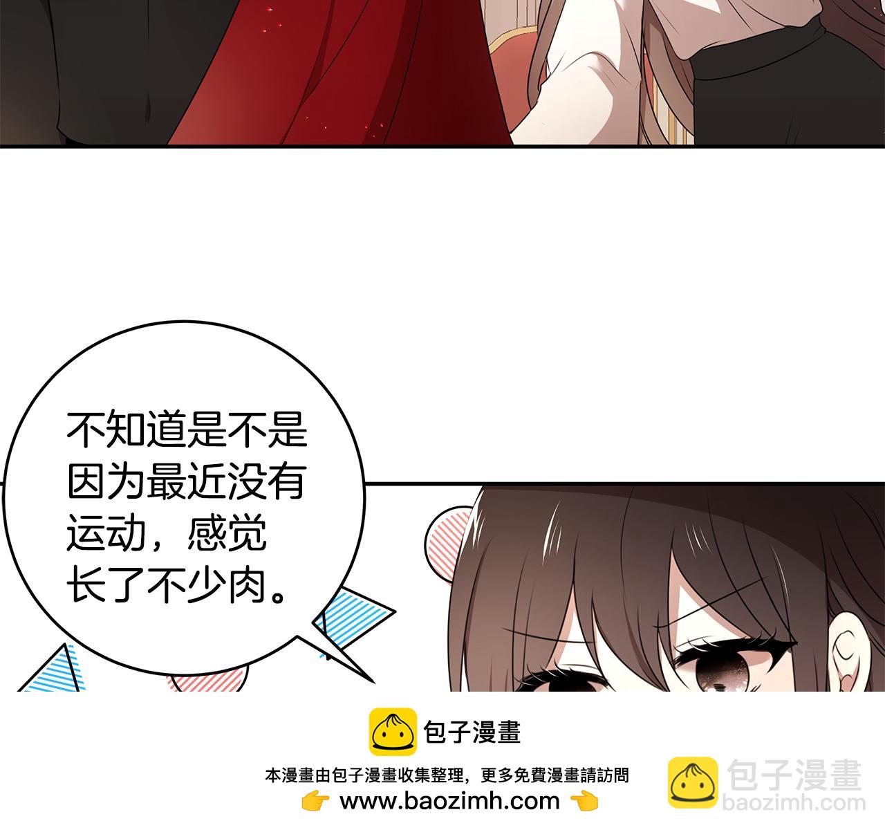 番外1 嗜睡(1/3)-第71话