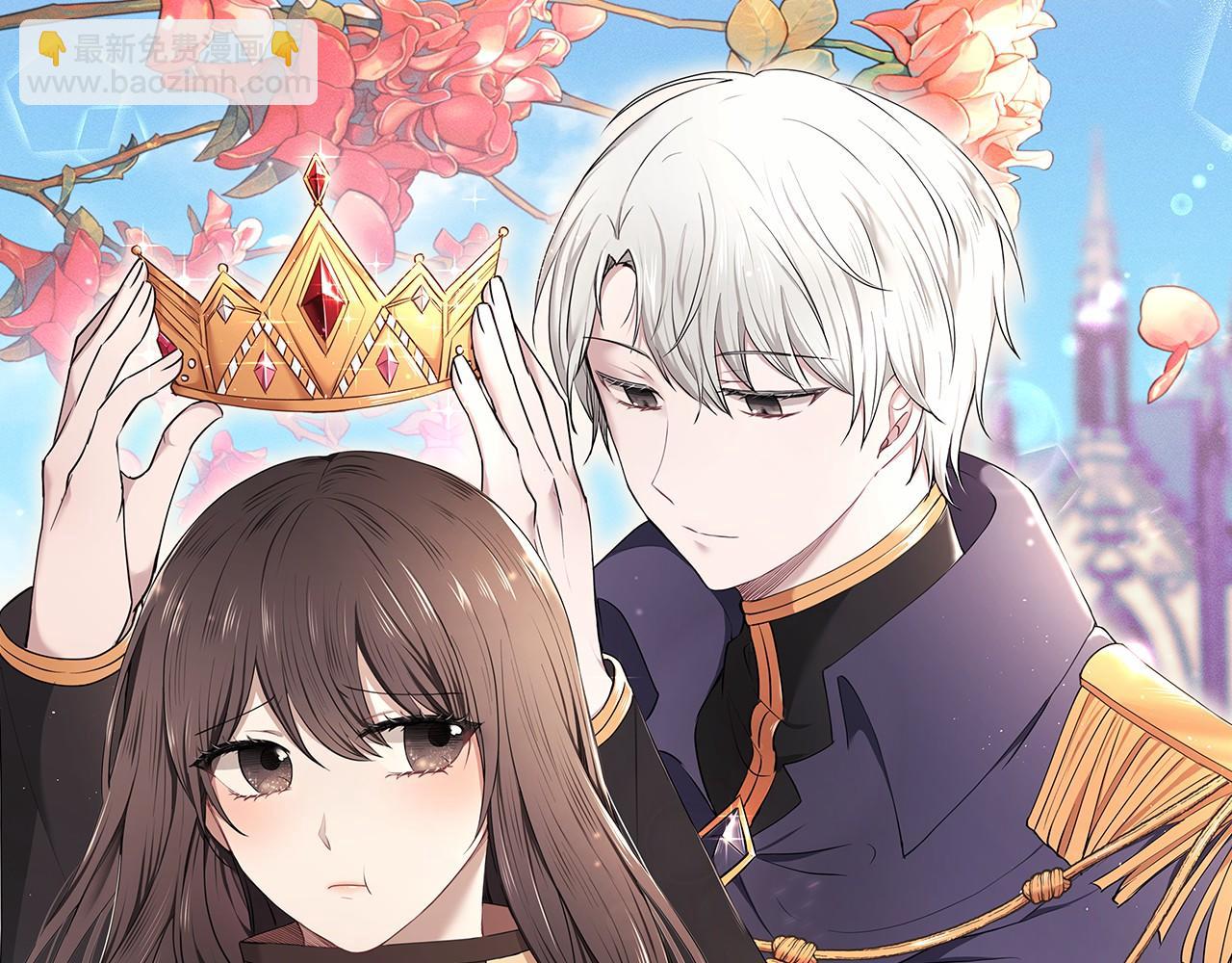 第8话 可怕的&ldquo;刑具&rdquo;(1/3)-第9话