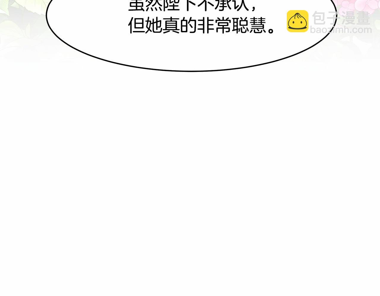 第8话 可怕的&ldquo;刑具&rdquo;(1/3)-第9话