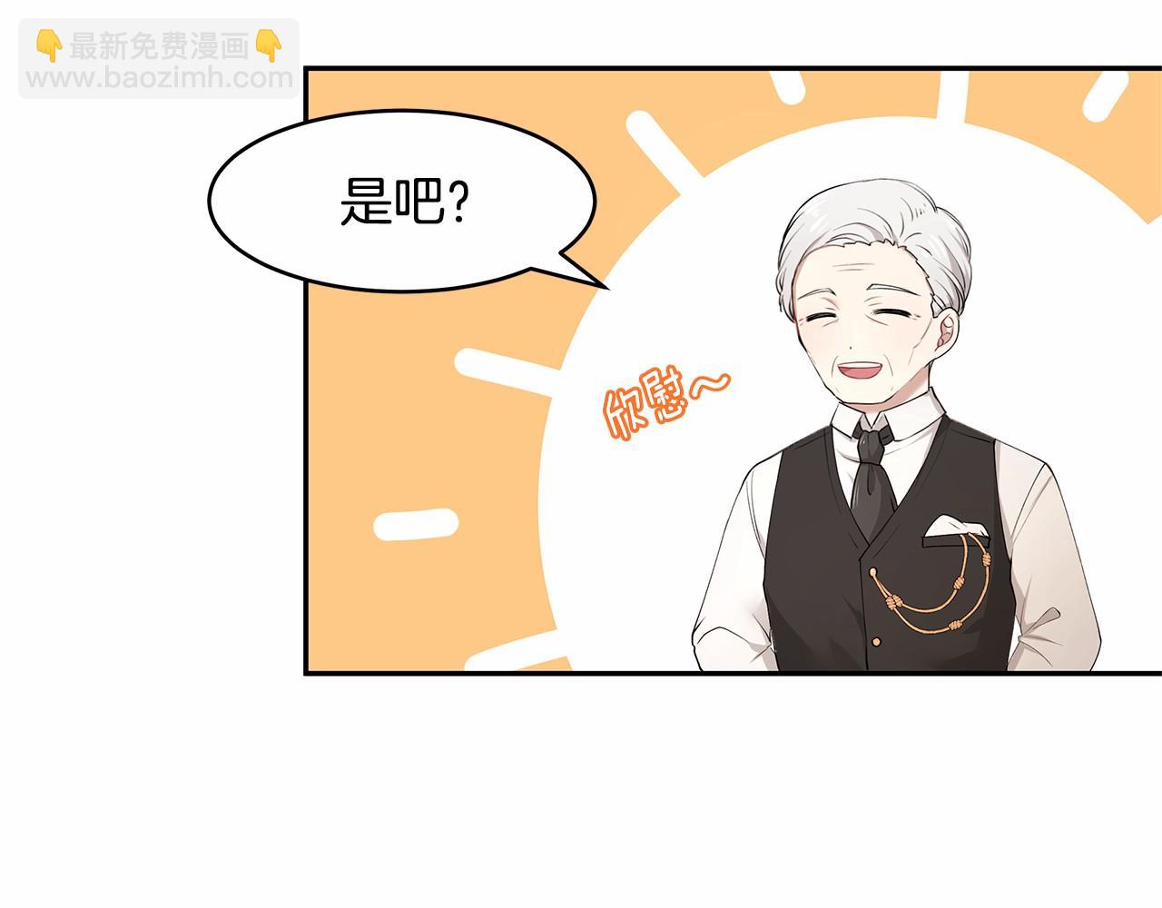 第8话 可怕的&ldquo;刑具&rdquo;(1/3)-第9话