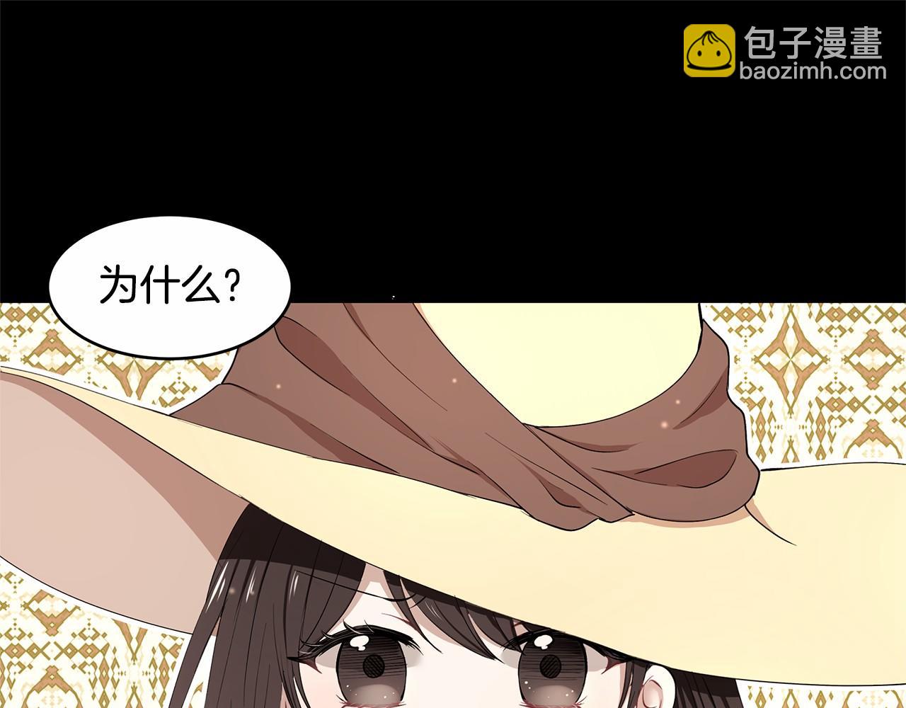 第8话 可怕的&ldquo;刑具&rdquo;(1/3)-第9话