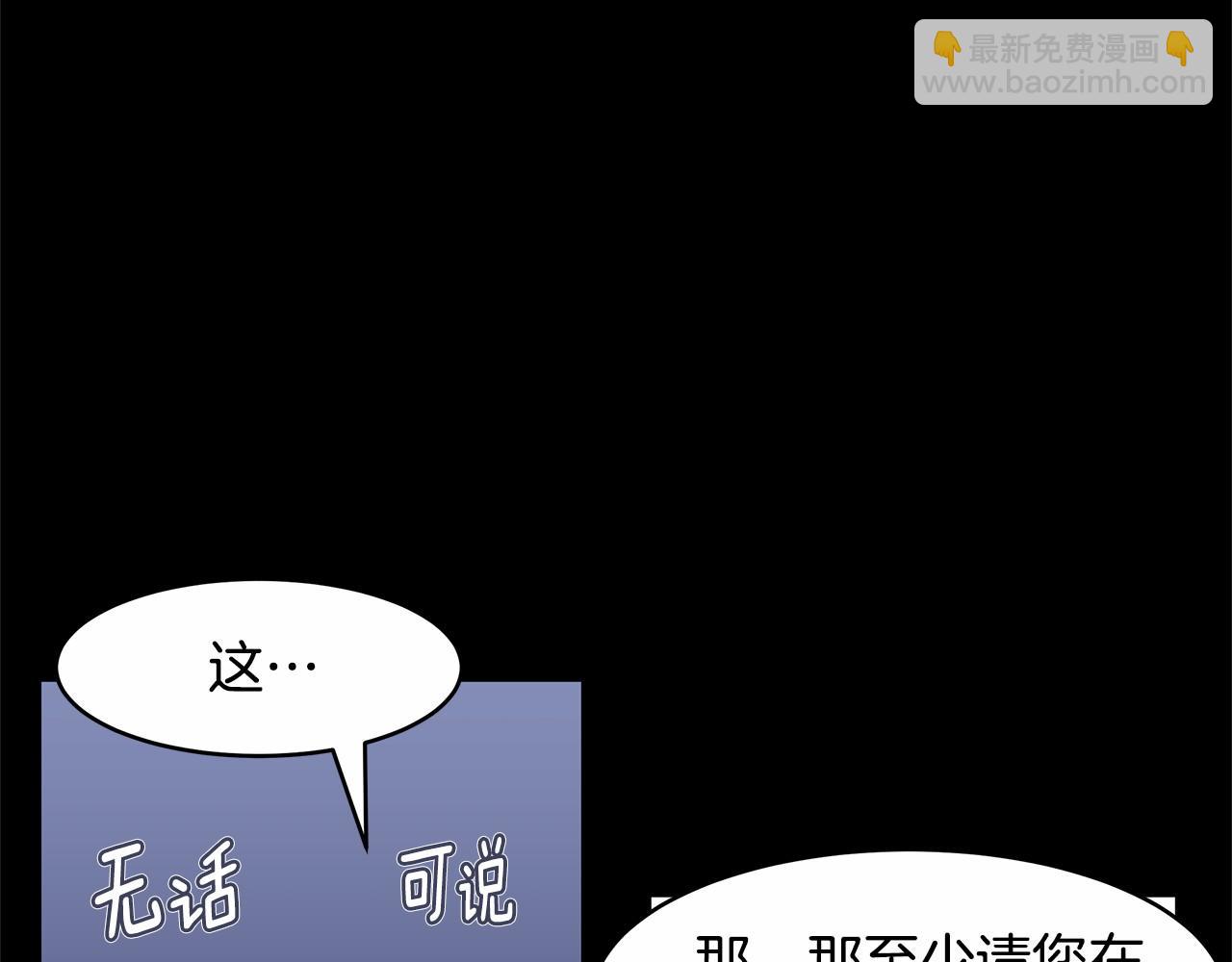 第8话 可怕的&ldquo;刑具&rdquo;(1/3)-第9话