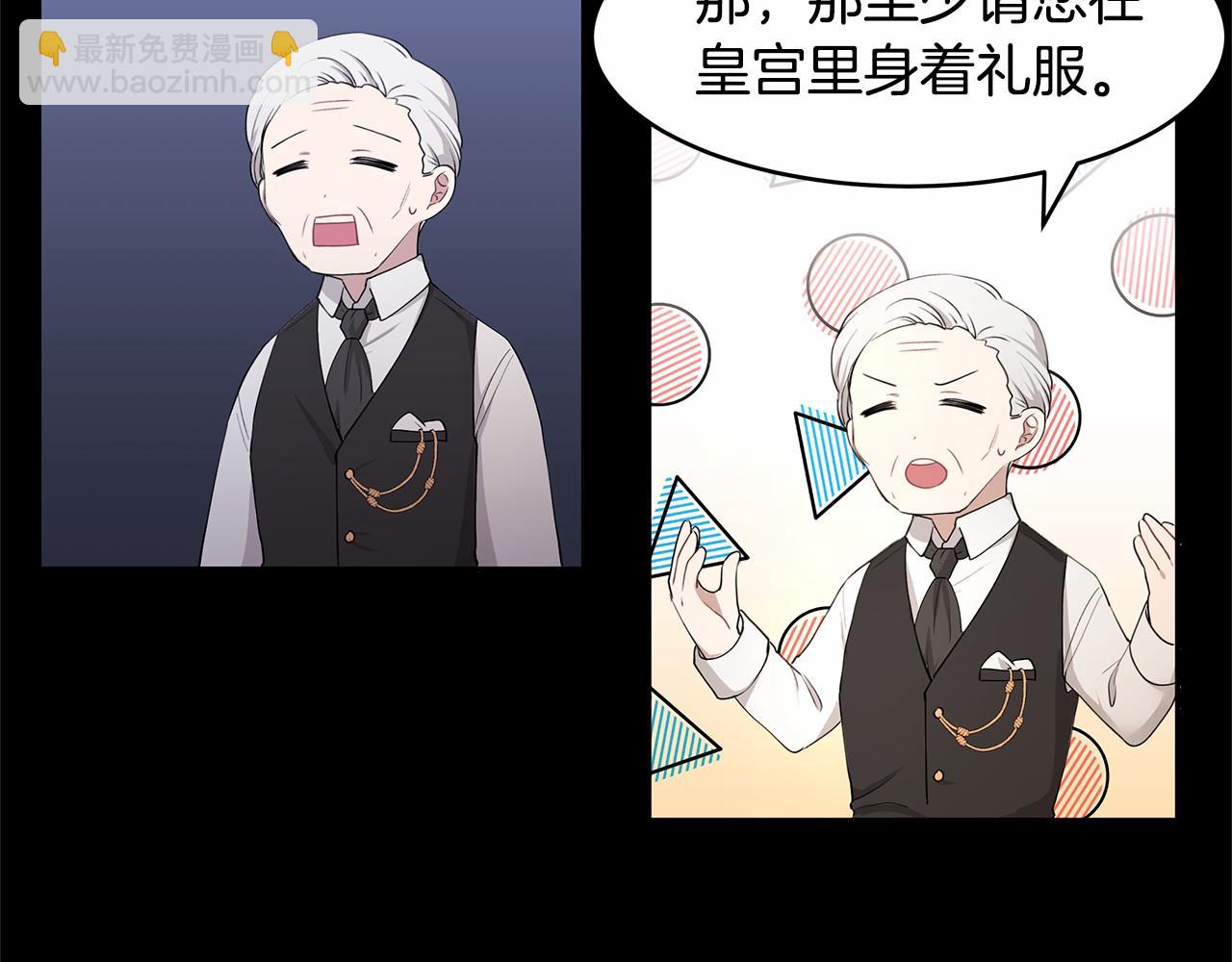 第8话 可怕的&ldquo;刑具&rdquo;(1/3)-第9话