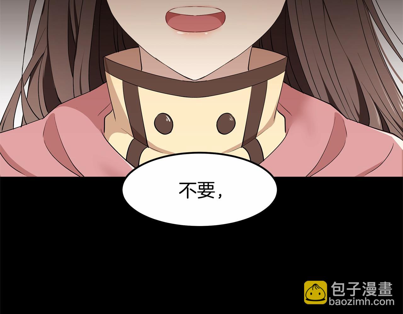 第8话 可怕的&ldquo;刑具&rdquo;(1/3)-第9话