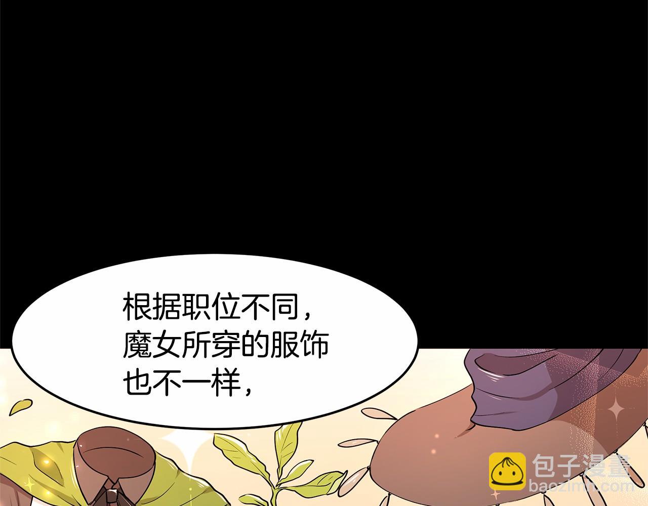 第8话 可怕的&ldquo;刑具&rdquo;(1/3)-第9话