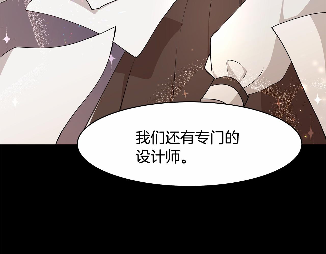 第8话 可怕的&ldquo;刑具&rdquo;(1/3)-第9话