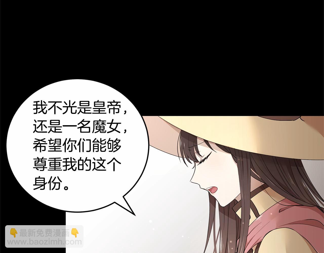 第8话 可怕的&ldquo;刑具&rdquo;(1/3)-第9话