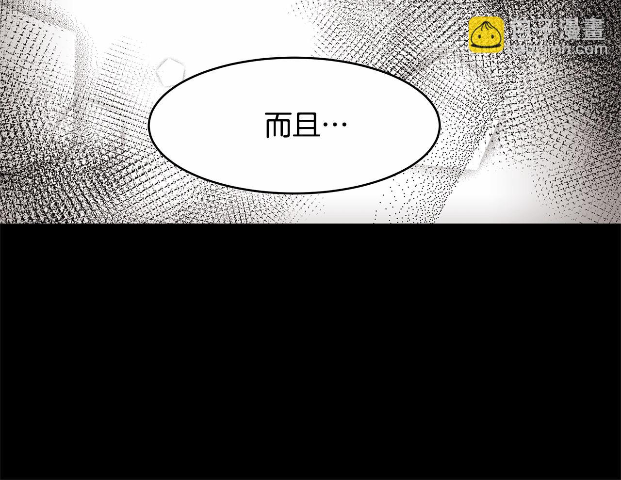 第8话 可怕的&ldquo;刑具&rdquo;(1/3)-第9话