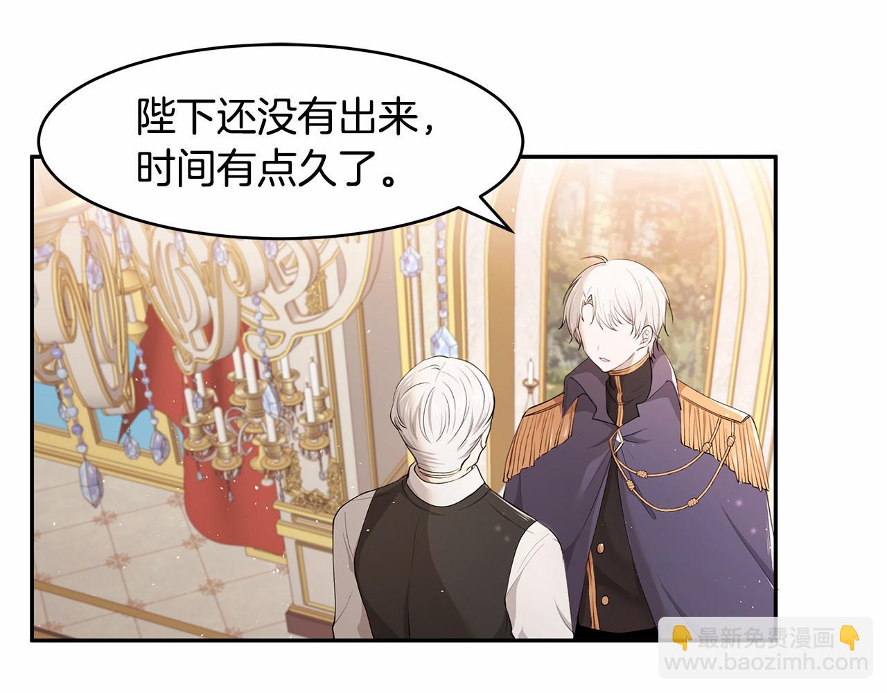 第8话 可怕的&ldquo;刑具&rdquo;(1/3)-第9话