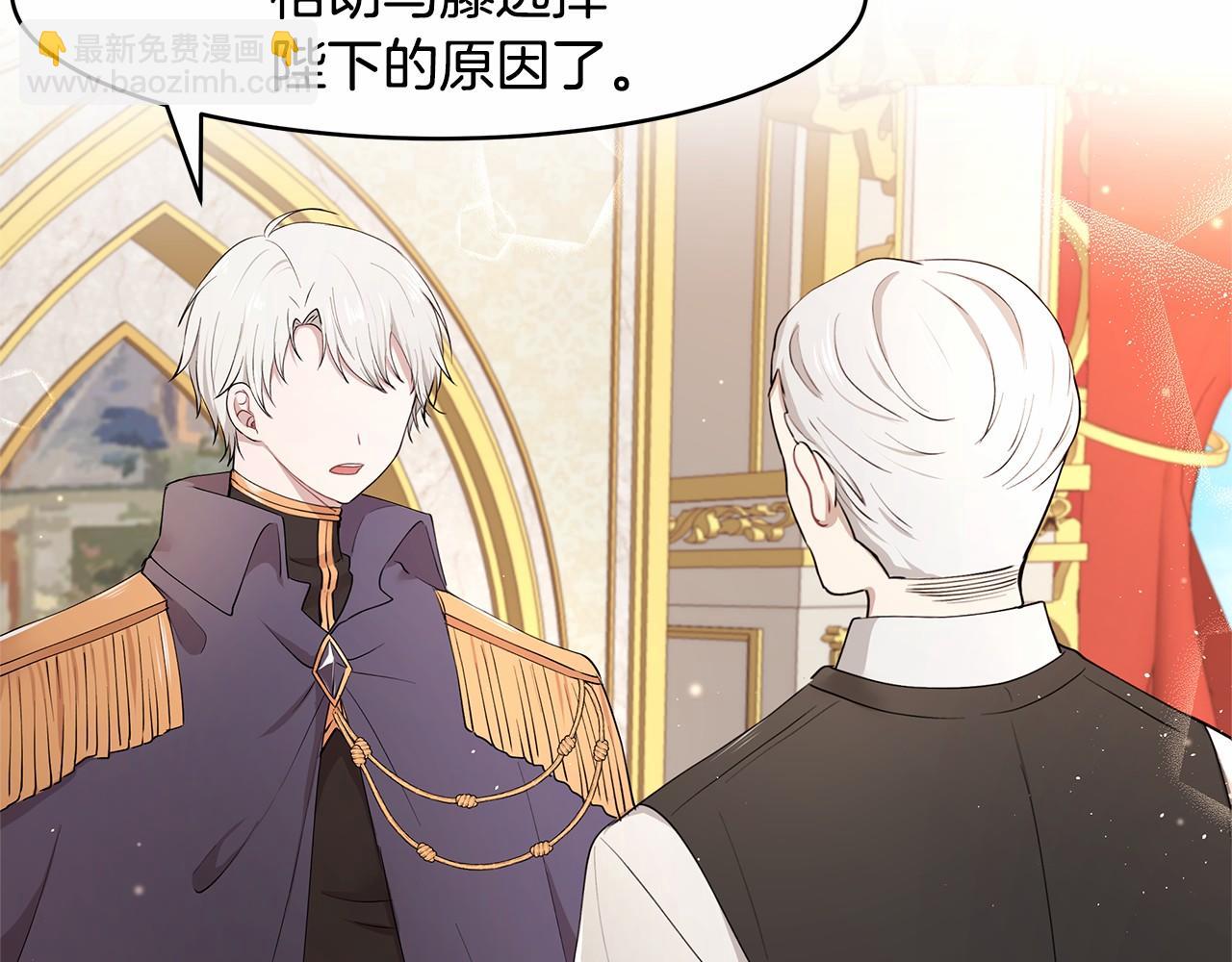 第8话 可怕的&ldquo;刑具&rdquo;(1/3)-第9话