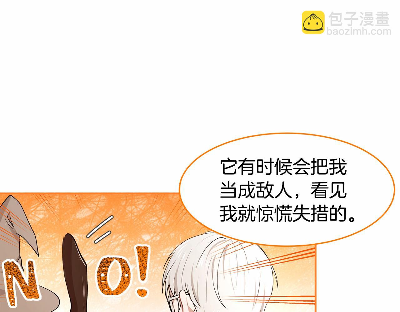 第8话 可怕的&ldquo;刑具&rdquo;(1/3)-第9话