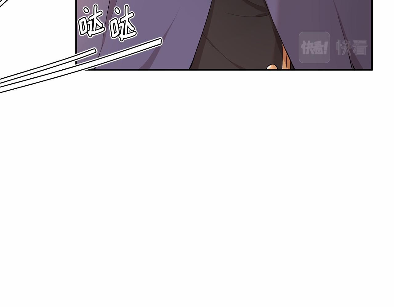 拜託啦！魔女陛下 - 第8話 可怕的“刑具”(2/3) - 4