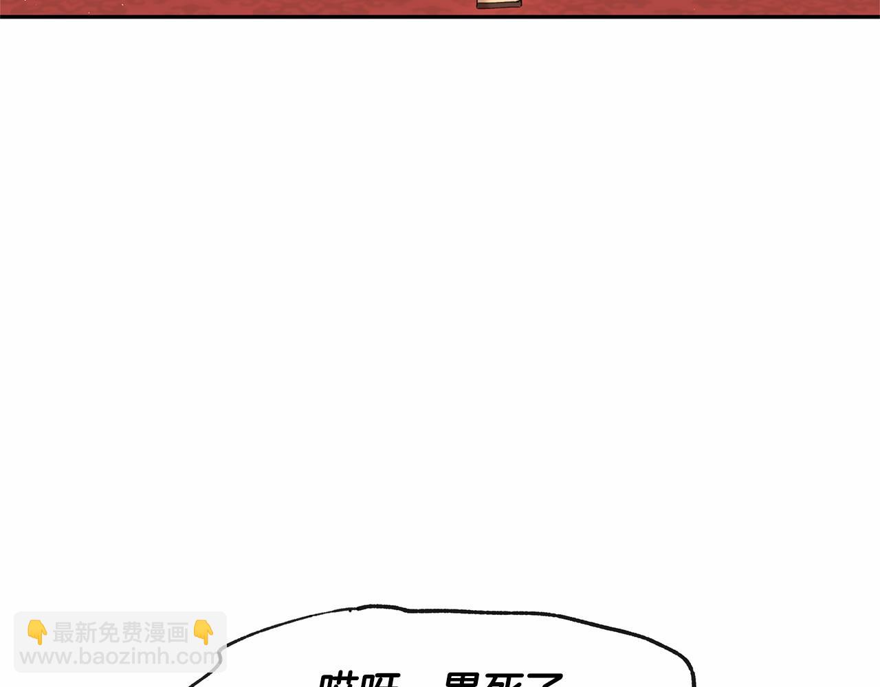 拜託啦！魔女陛下 - 第8話 可怕的“刑具”(2/3) - 7