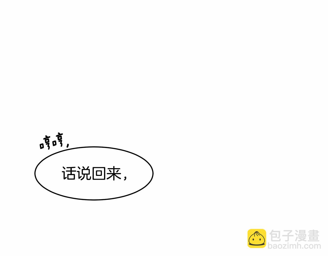 第8话 可怕的&ldquo;刑具&rdquo;(1/3)-第9话