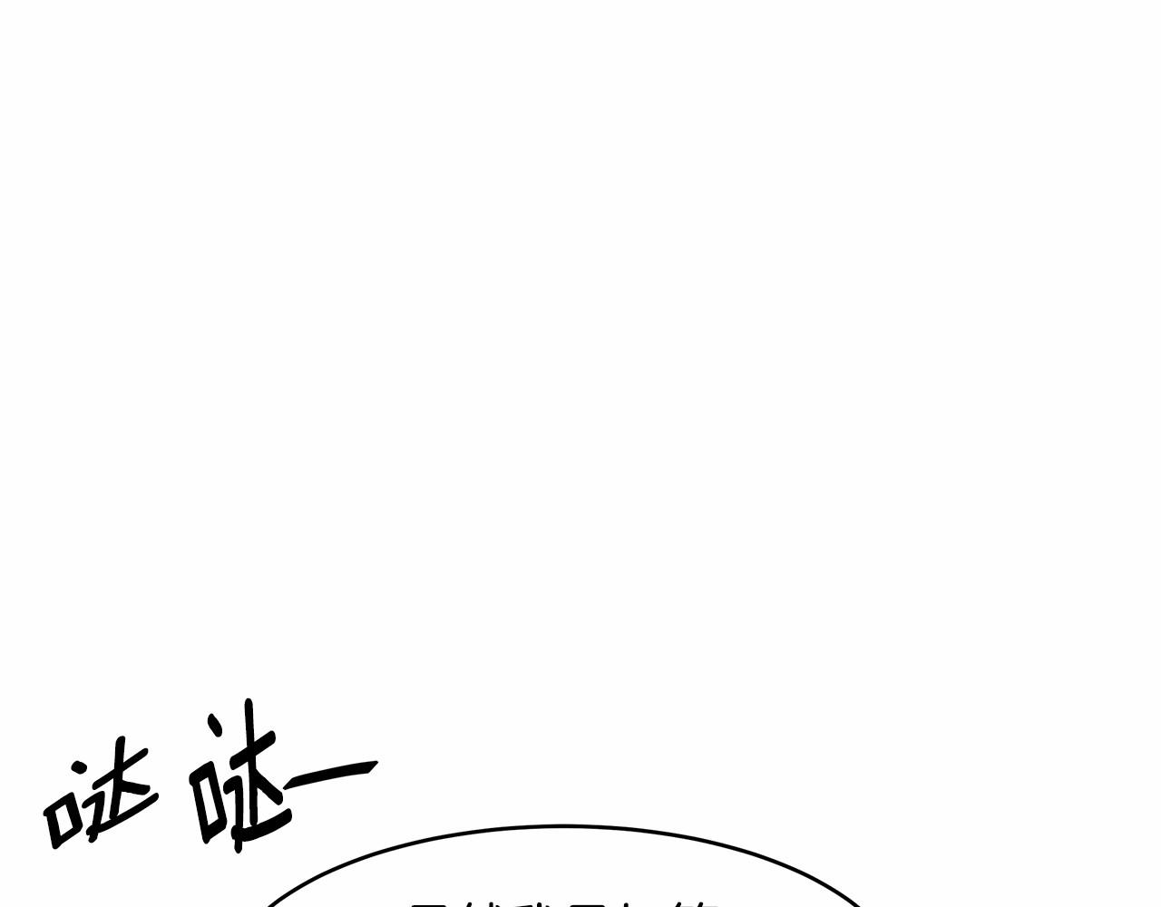 拜託啦！魔女陛下 - 第8話 可怕的“刑具”(2/3) - 1