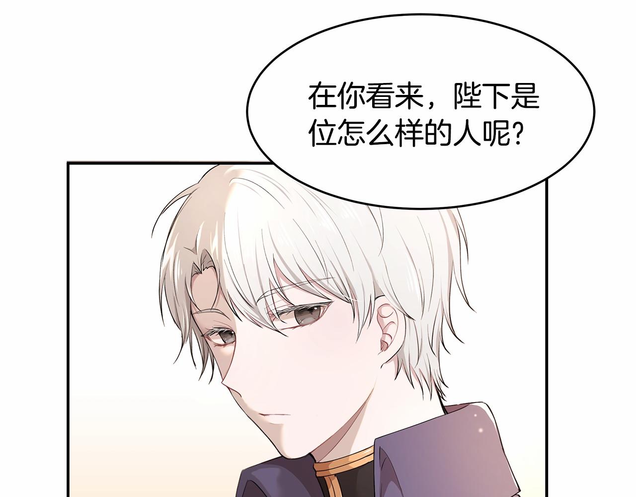 第8话 可怕的&ldquo;刑具&rdquo;(1/3)-第9话