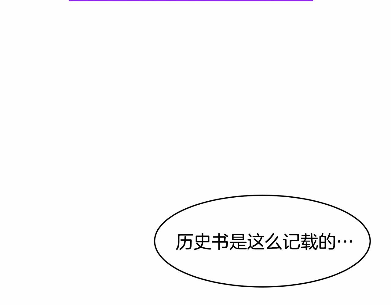 拜託啦！魔女陛下 - 第8話 可怕的“刑具”(2/3) - 7