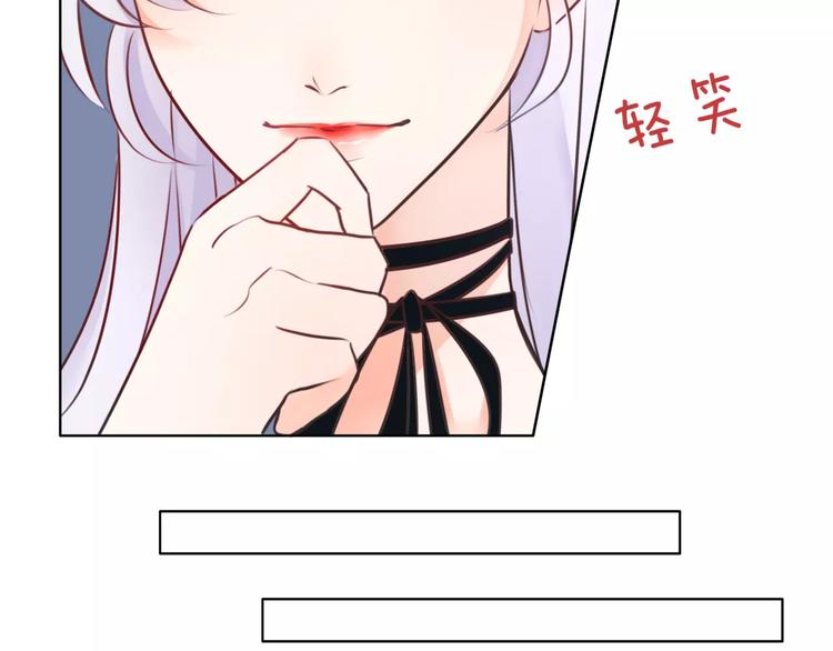 第10话 吃醋？！(1/2)-第11话