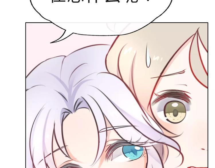 第10话 吃醋？！(1/2)-第11话