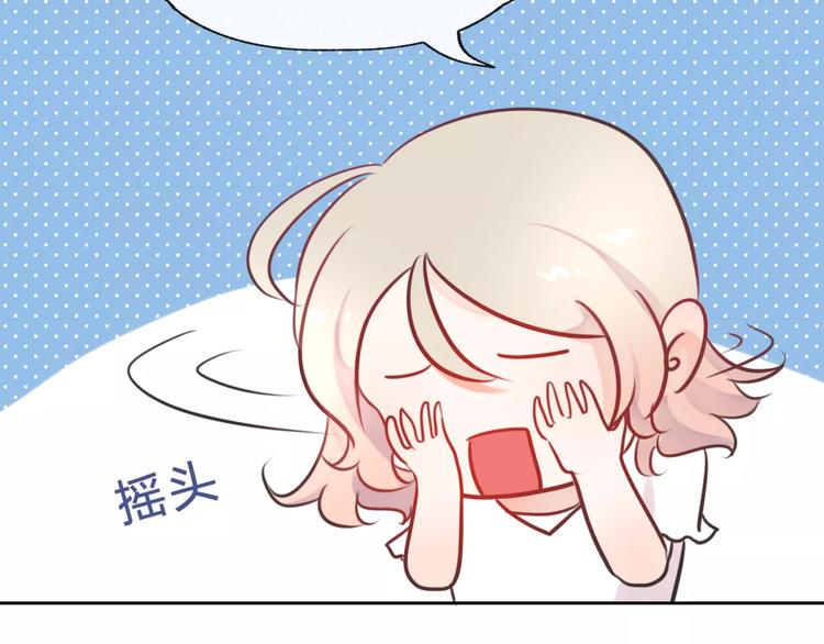 第10话 吃醋？！(1/2)-第11话