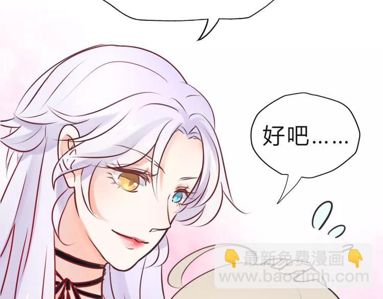 第10话 吃醋？！(1/2)-第11话