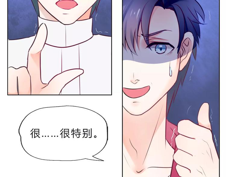 第10话 吃醋？！(1/2)-第11话