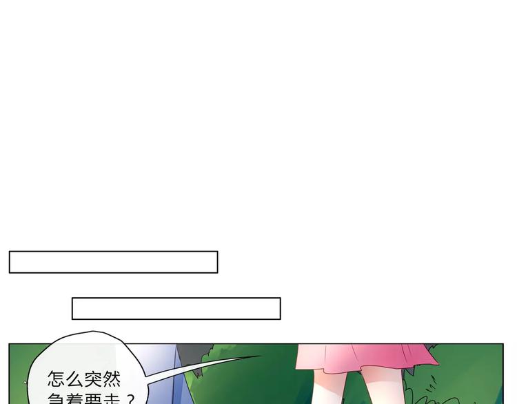 第12话 跟踪？-第13话