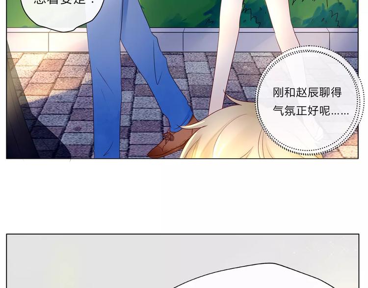 第12话 跟踪？-第13话