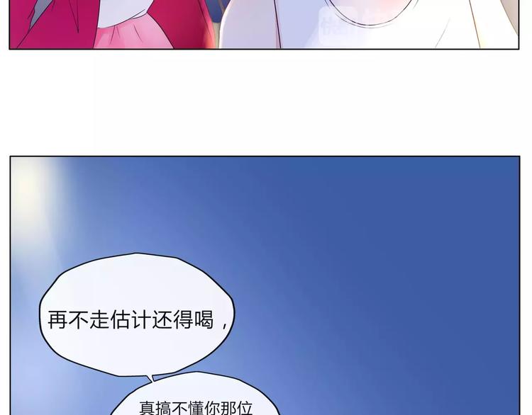 第12话 跟踪？-第13话