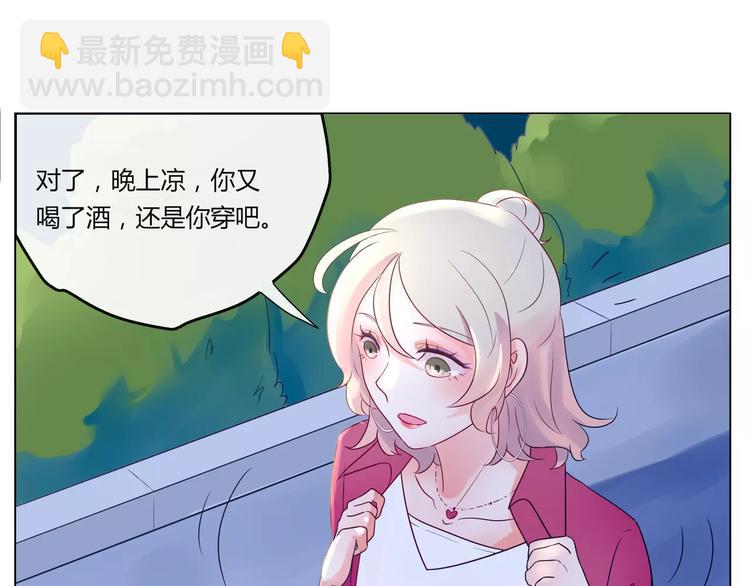 第12话 跟踪？-第13话