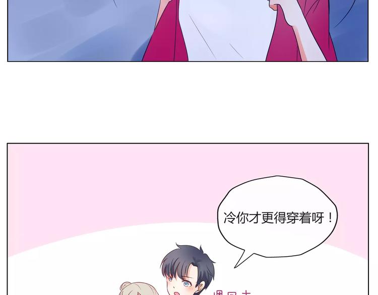 第12话 跟踪？-第13话