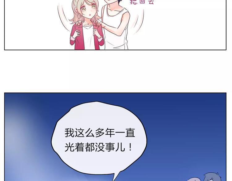 第12话 跟踪？-第13话