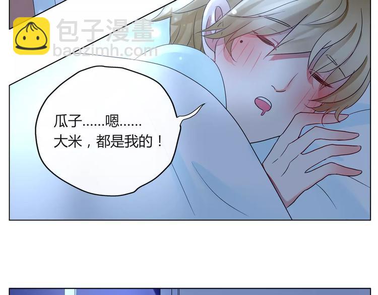 第12话 跟踪？-第13话